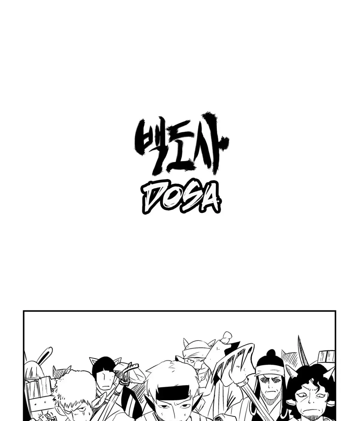 Baeg Dosa Chapter 32 page 2