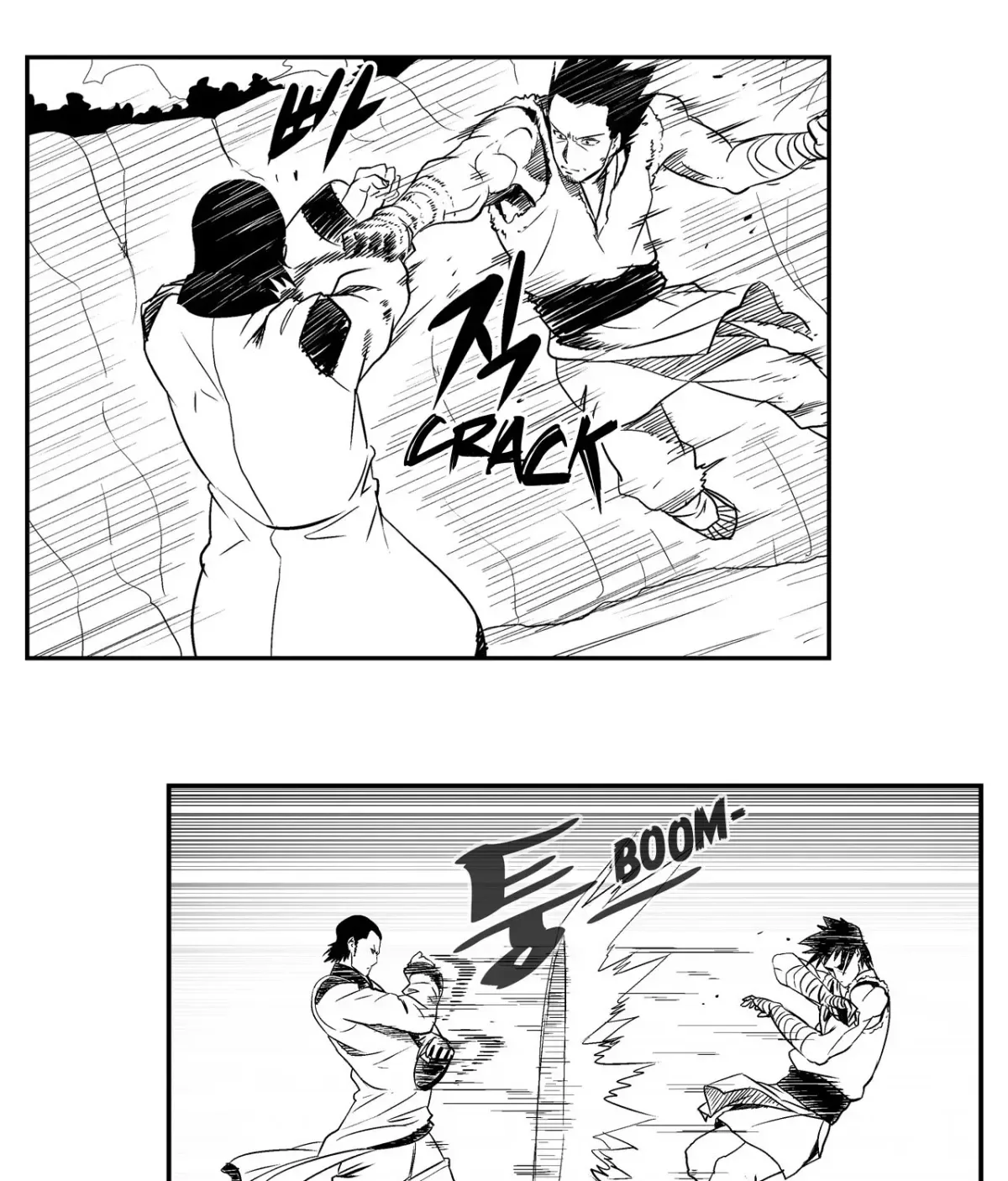 Baeg Dosa Chapter 32 page 22
