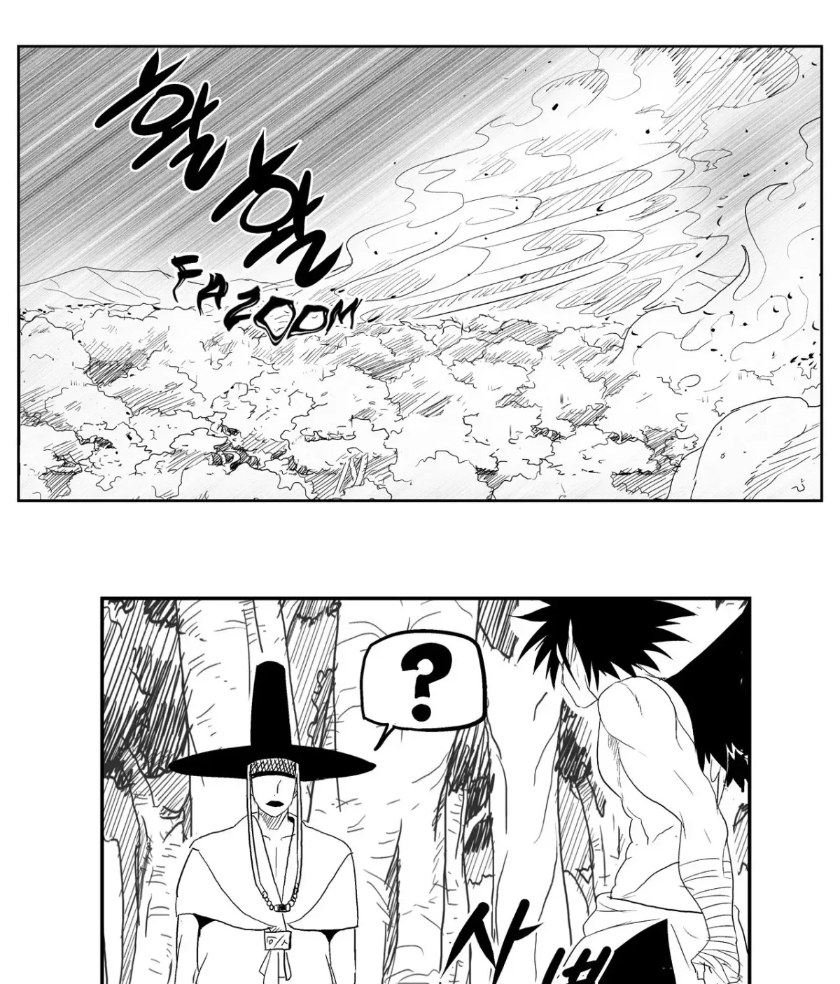 Baeg Dosa Chapter 32 page 40