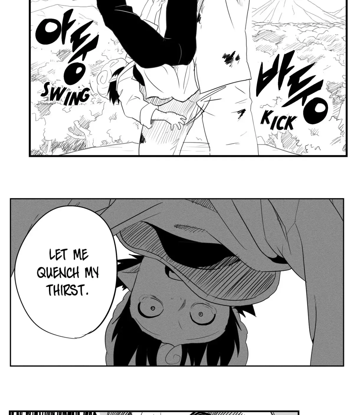 Baeg Dosa Chapter 34 page 12