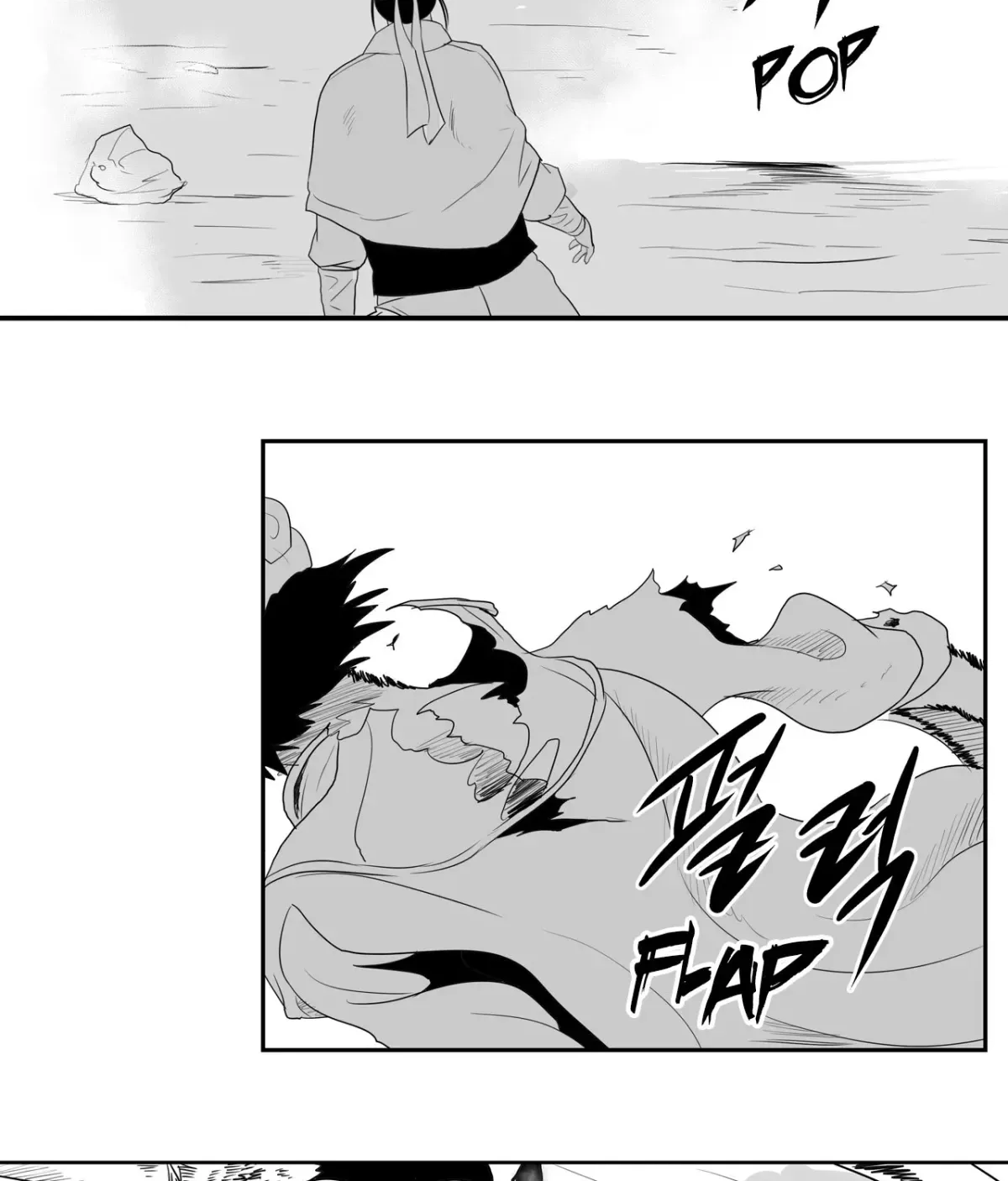 Baeg Dosa Chapter 36 page 62