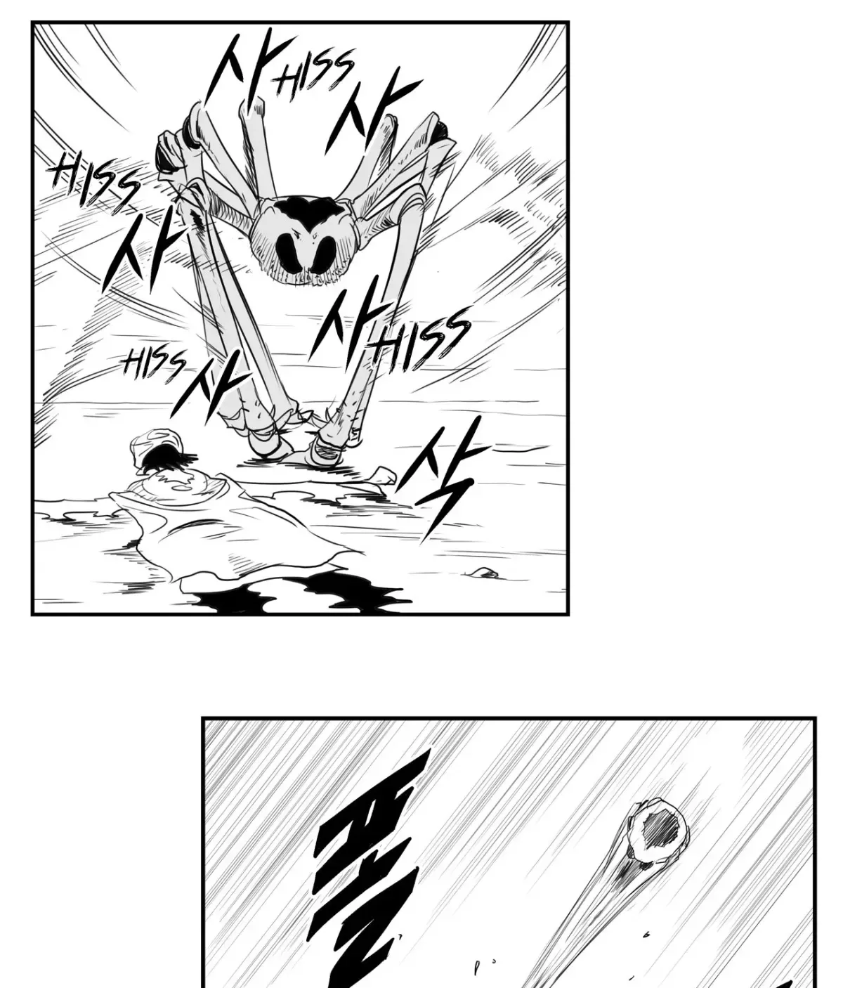 Baeg Dosa Chapter 36 page 64