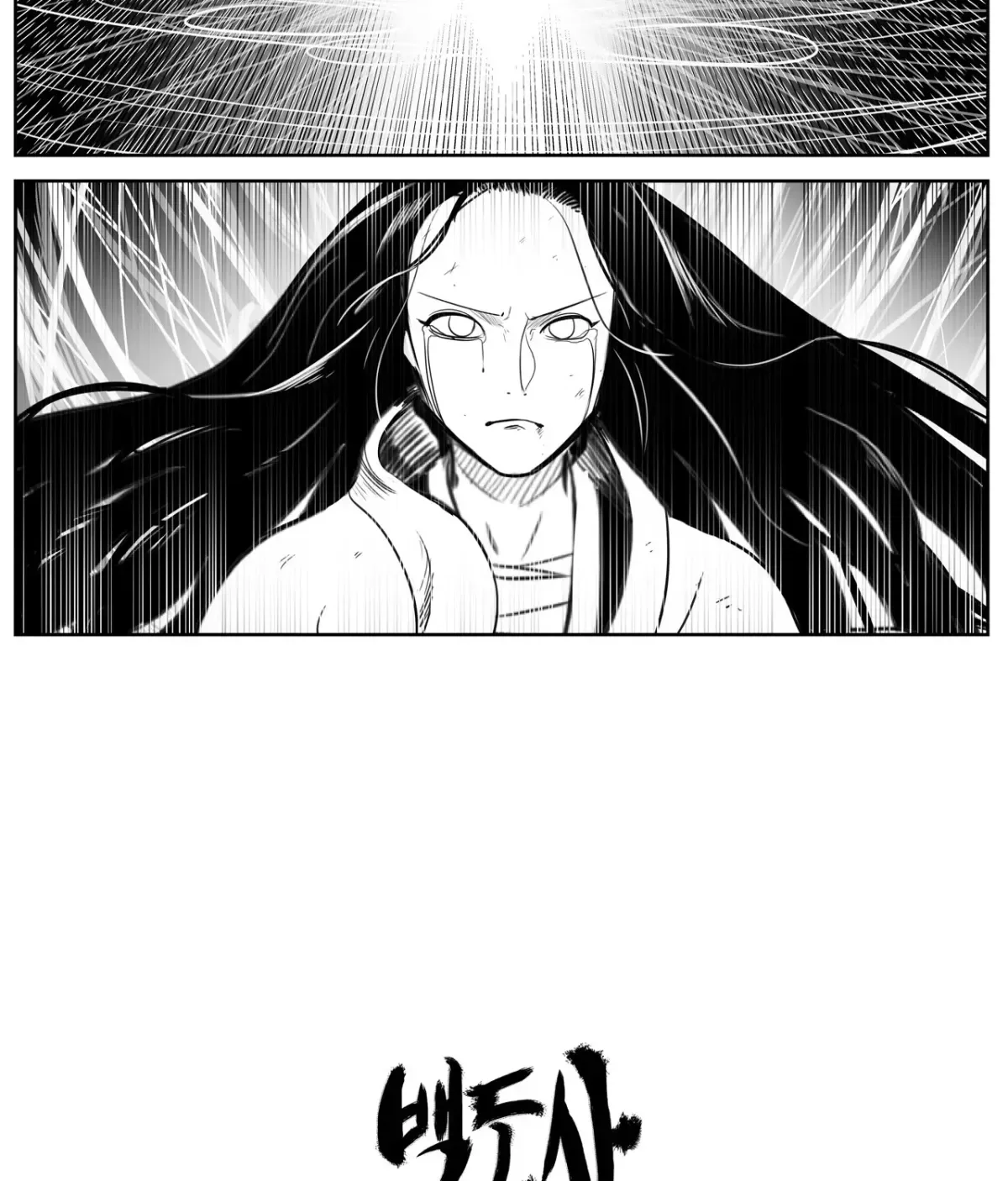 Baeg Dosa Chapter 37 page 4
