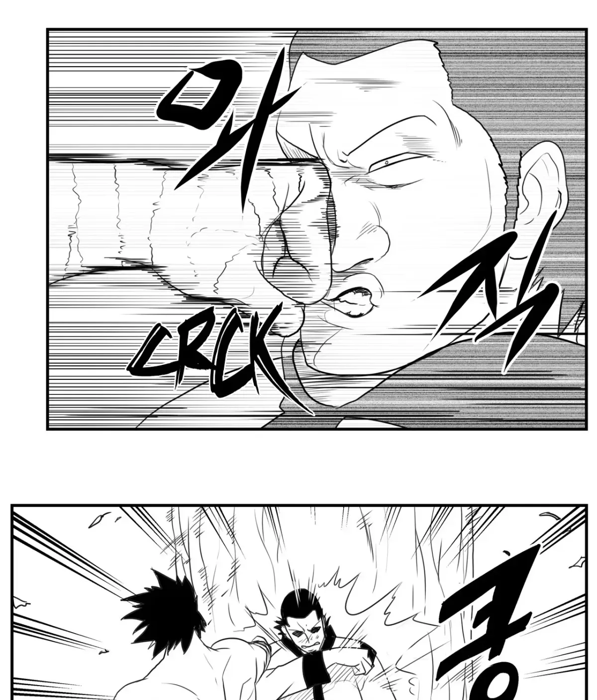 Baeg Dosa Chapter 37 page 36