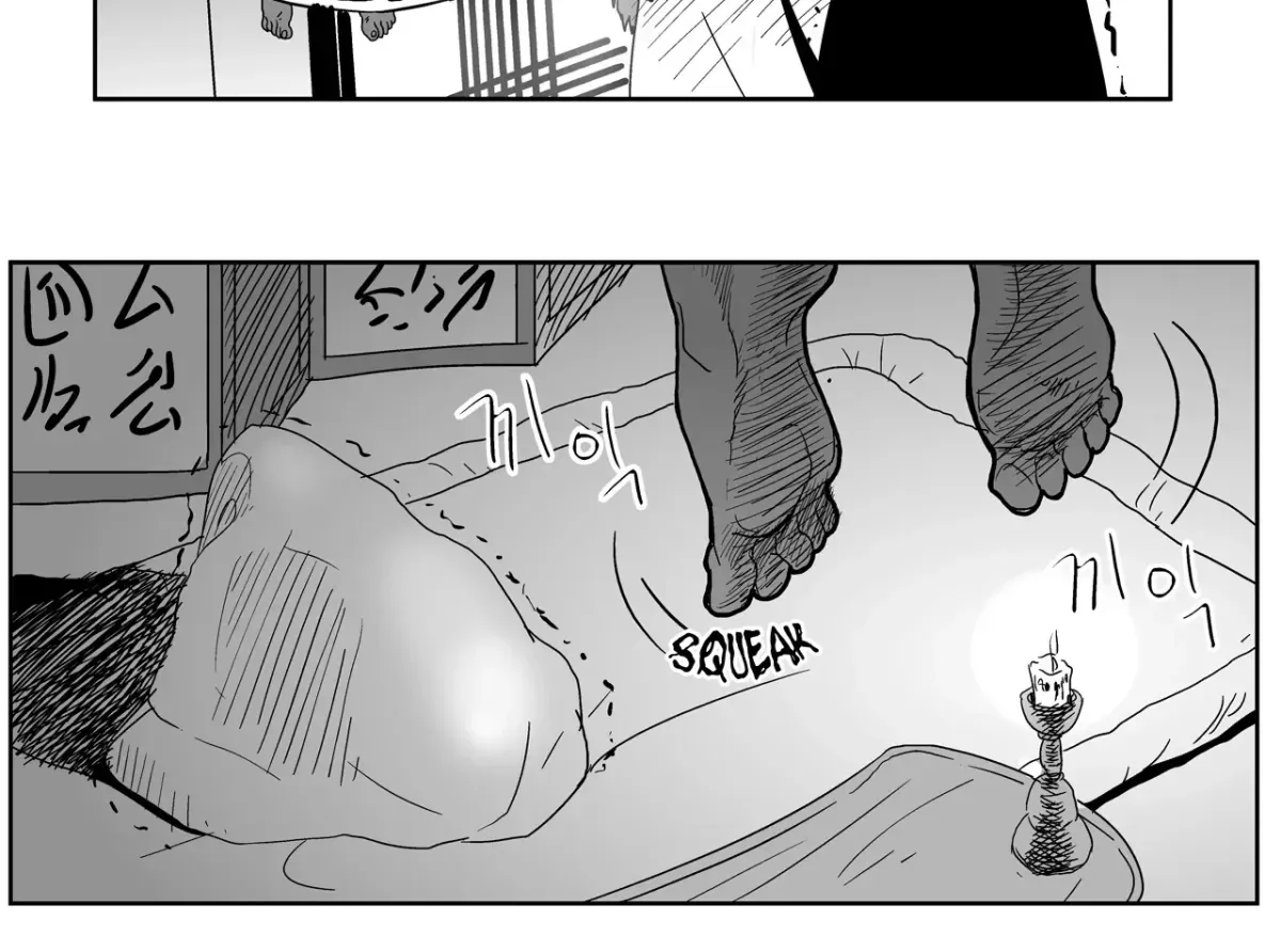 Baeg Dosa Chapter 4 page 5