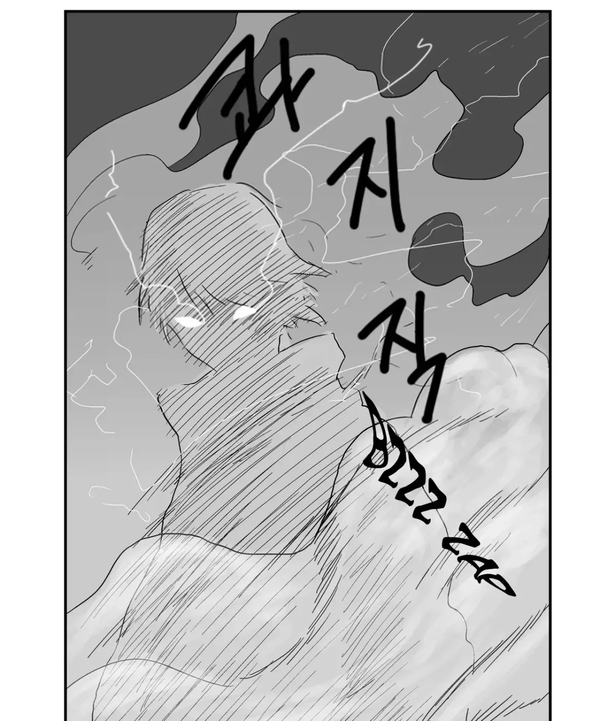 Baeg Dosa Chapter 4 page 70