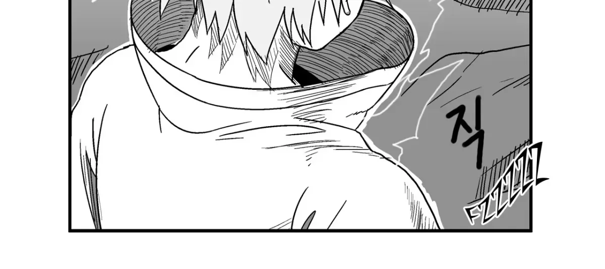Baeg Dosa Chapter 4 page 73