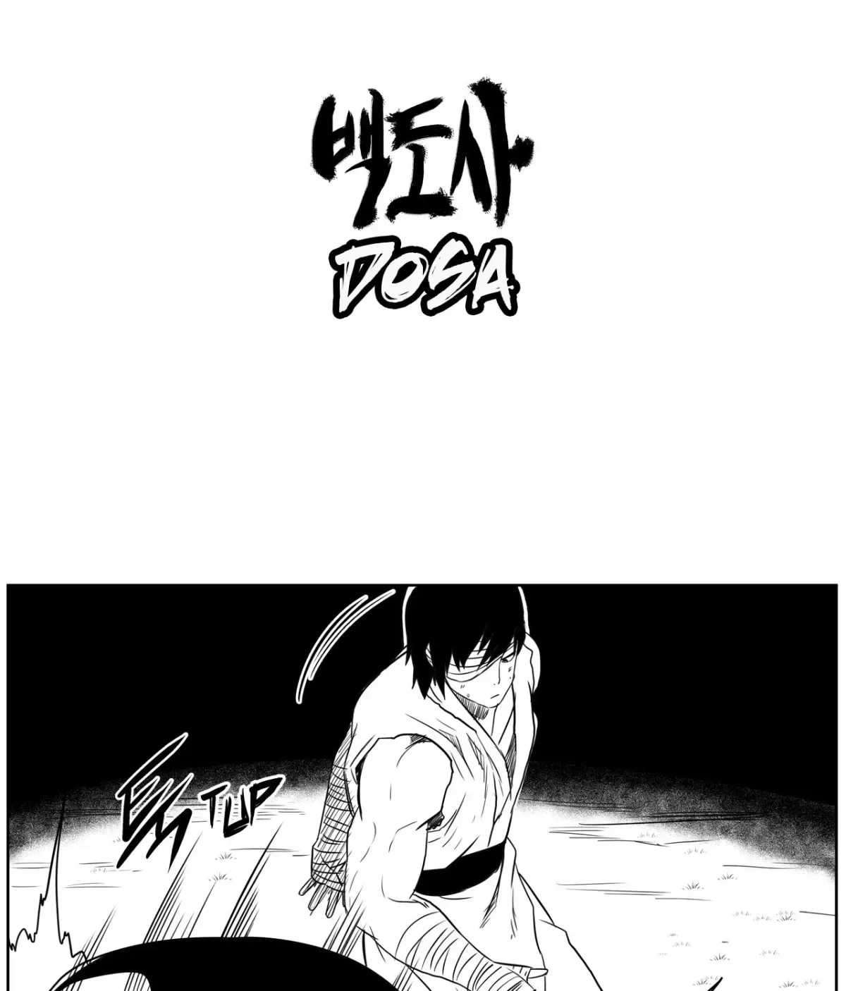 Baeg Dosa Chapter 47 page 12
