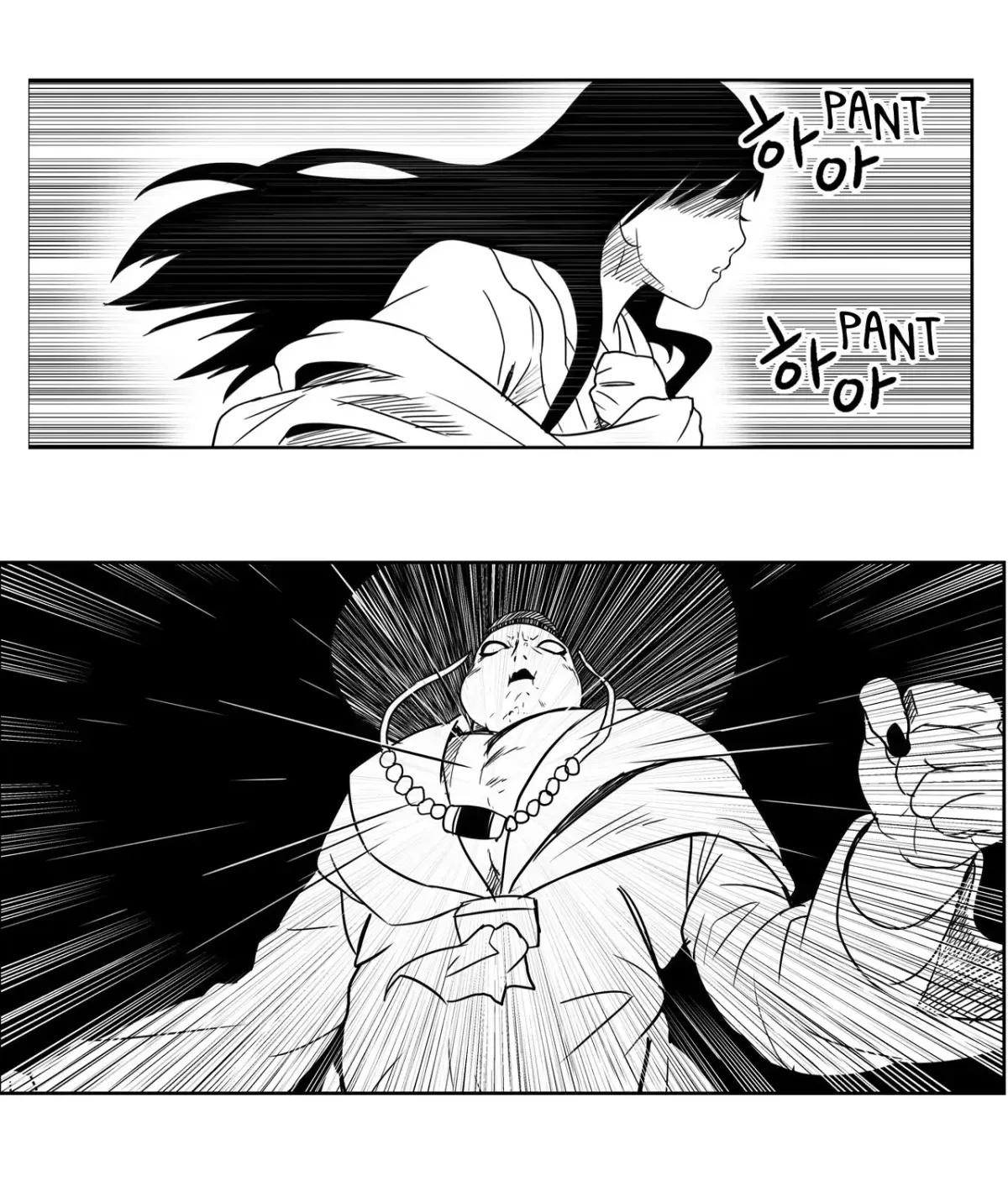 Baeg Dosa Chapter 47 page 58