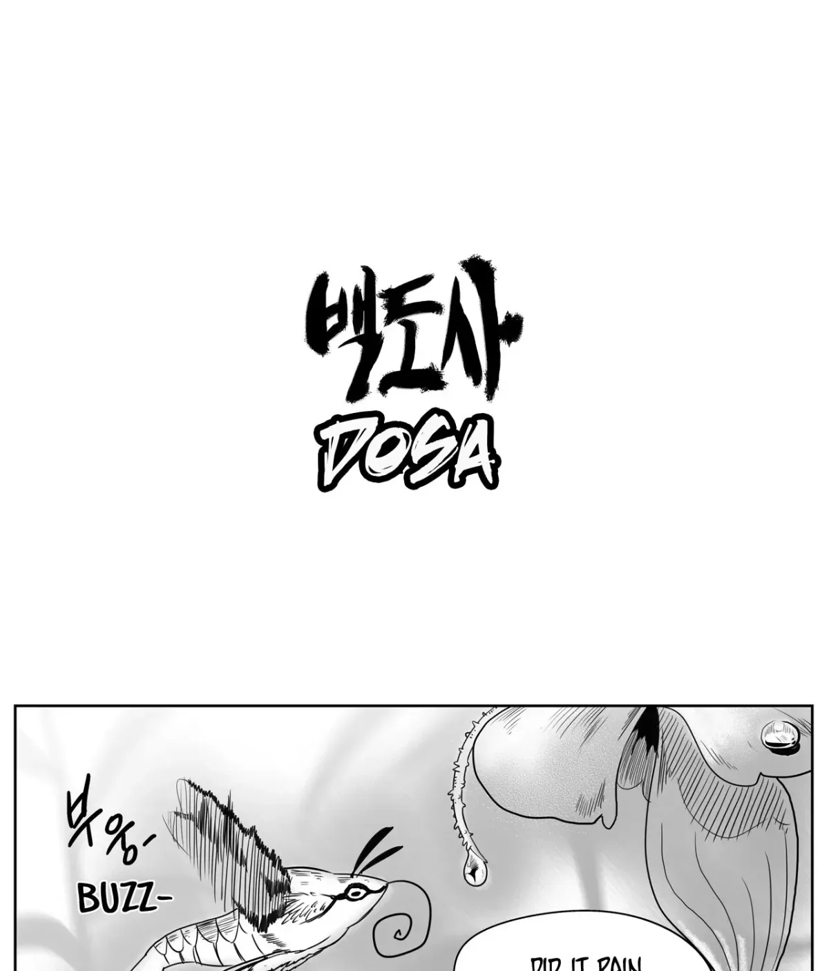 Baeg Dosa Chapter 48 page 2