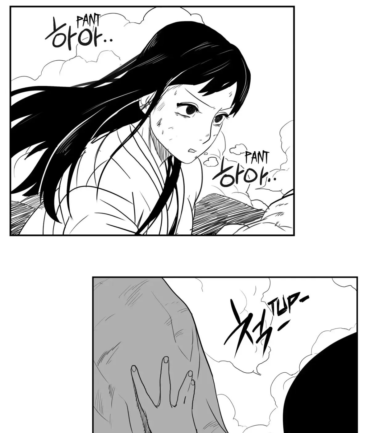 Baeg Dosa Chapter 48 page 26