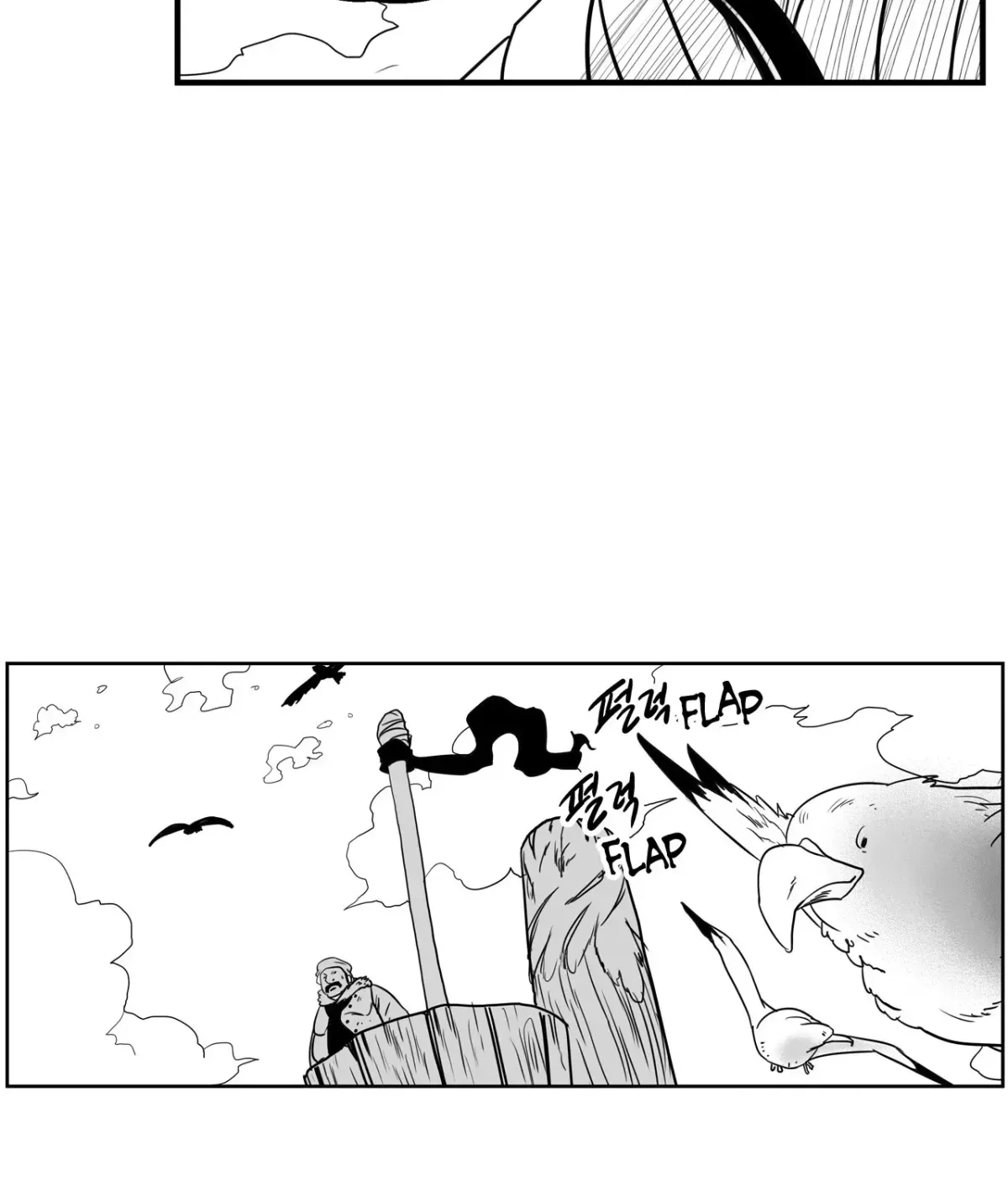 Baeg Dosa Chapter 48 page 30