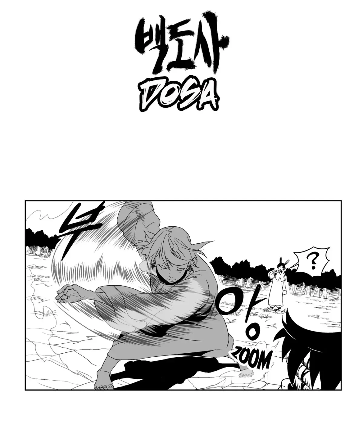 Baeg Dosa Chapter 5 page 4
