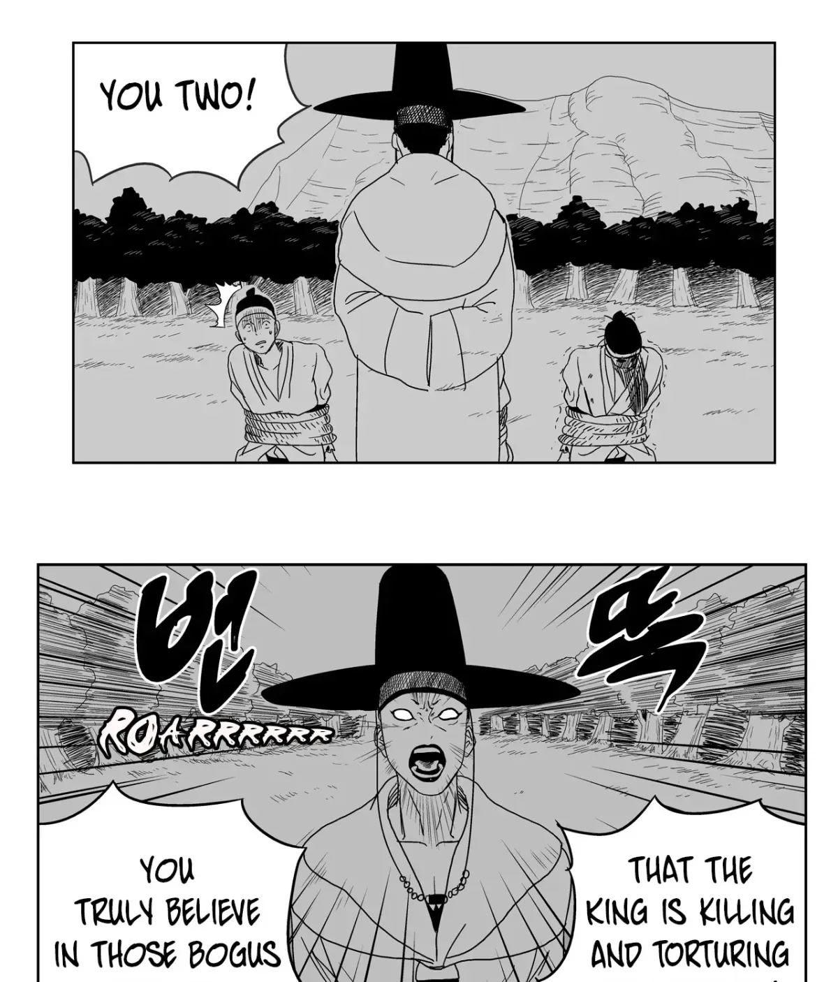 Baeg Dosa Chapter 5 page 52