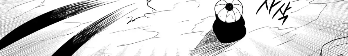 Baeg Dosa Chapter 50 page 29