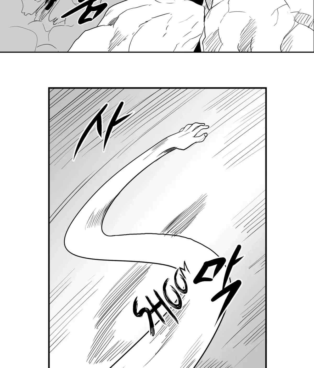 Baeg Dosa Chapter 51 page 56