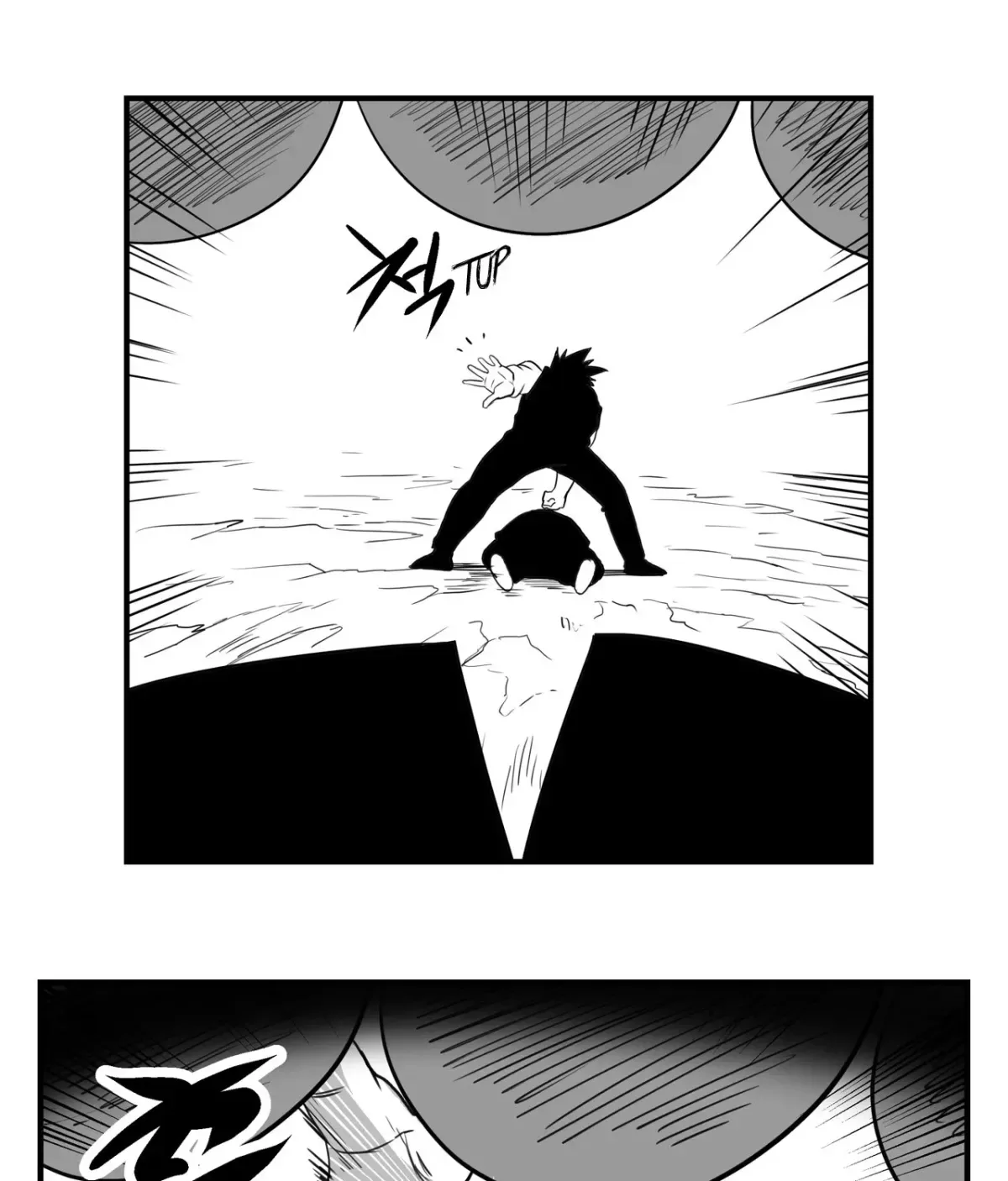 Baeg Dosa Chapter 51 page 70