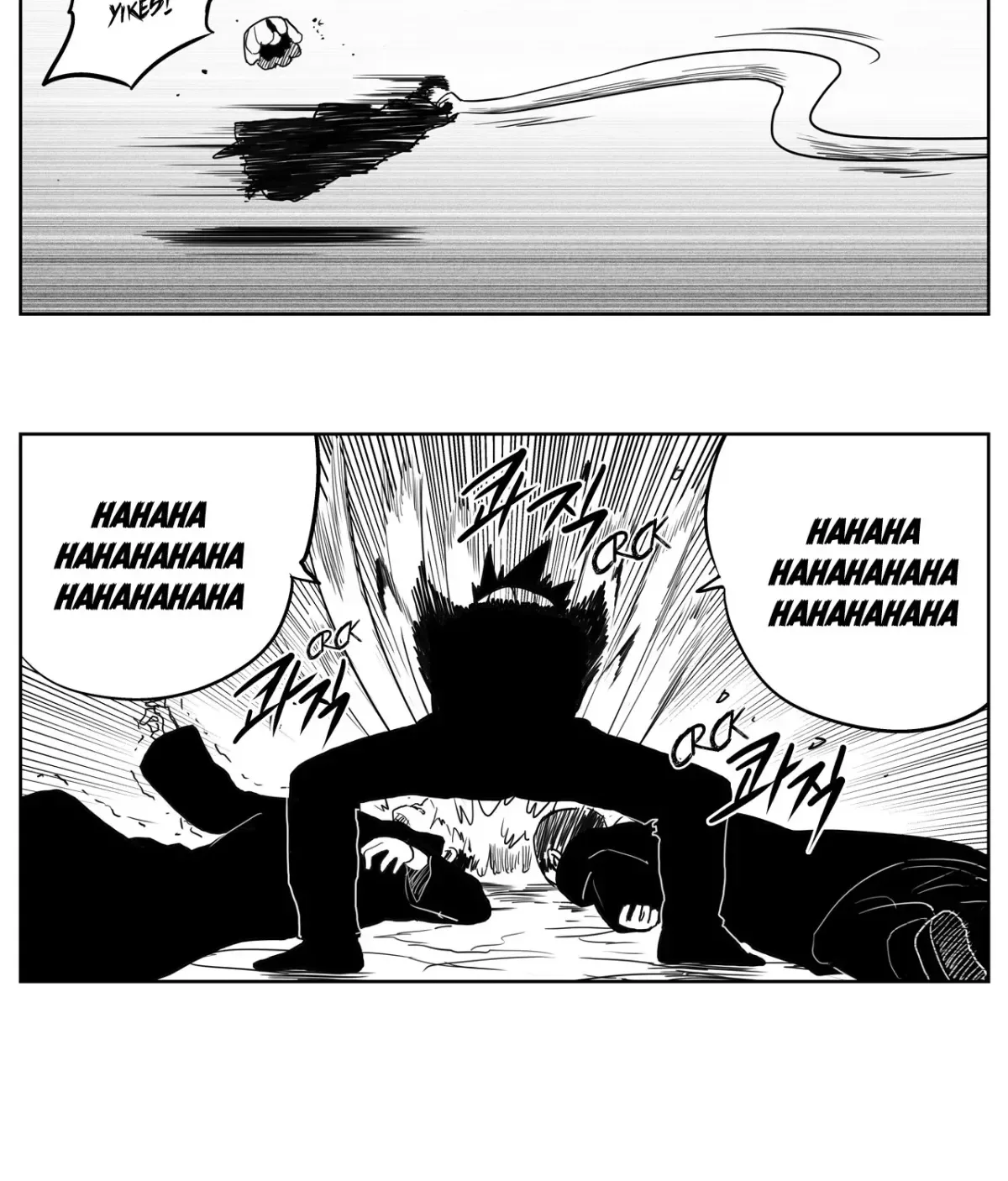 Baeg Dosa Chapter 51 page 72