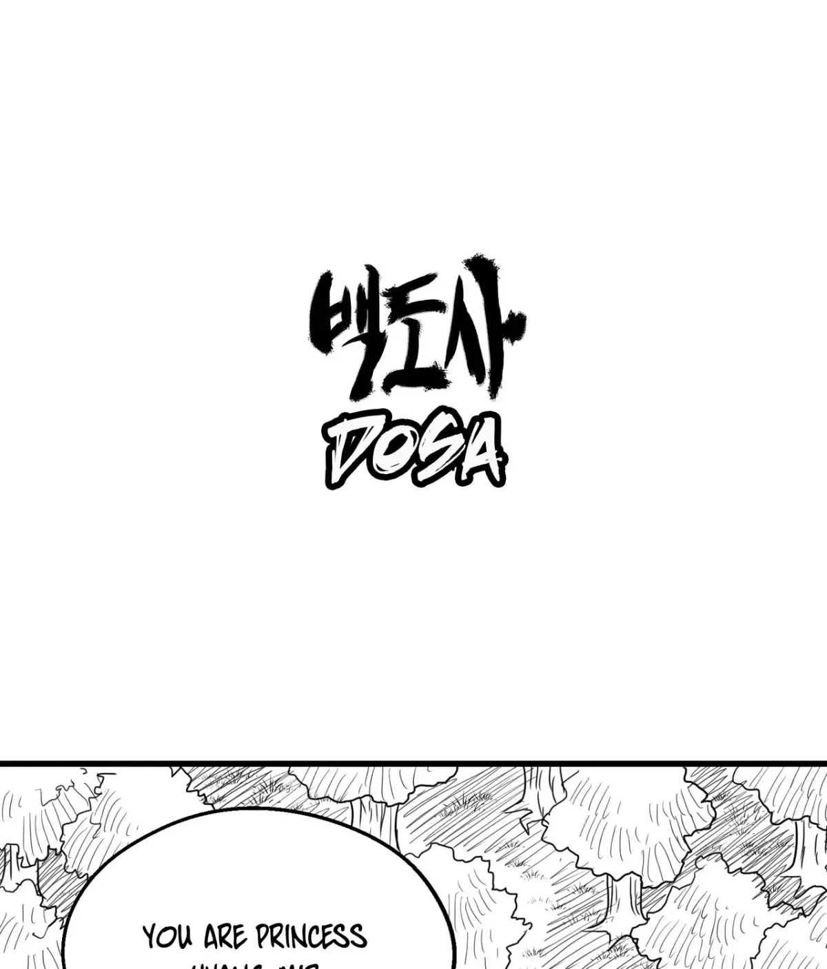 Baeg Dosa Chapter 52 page 2