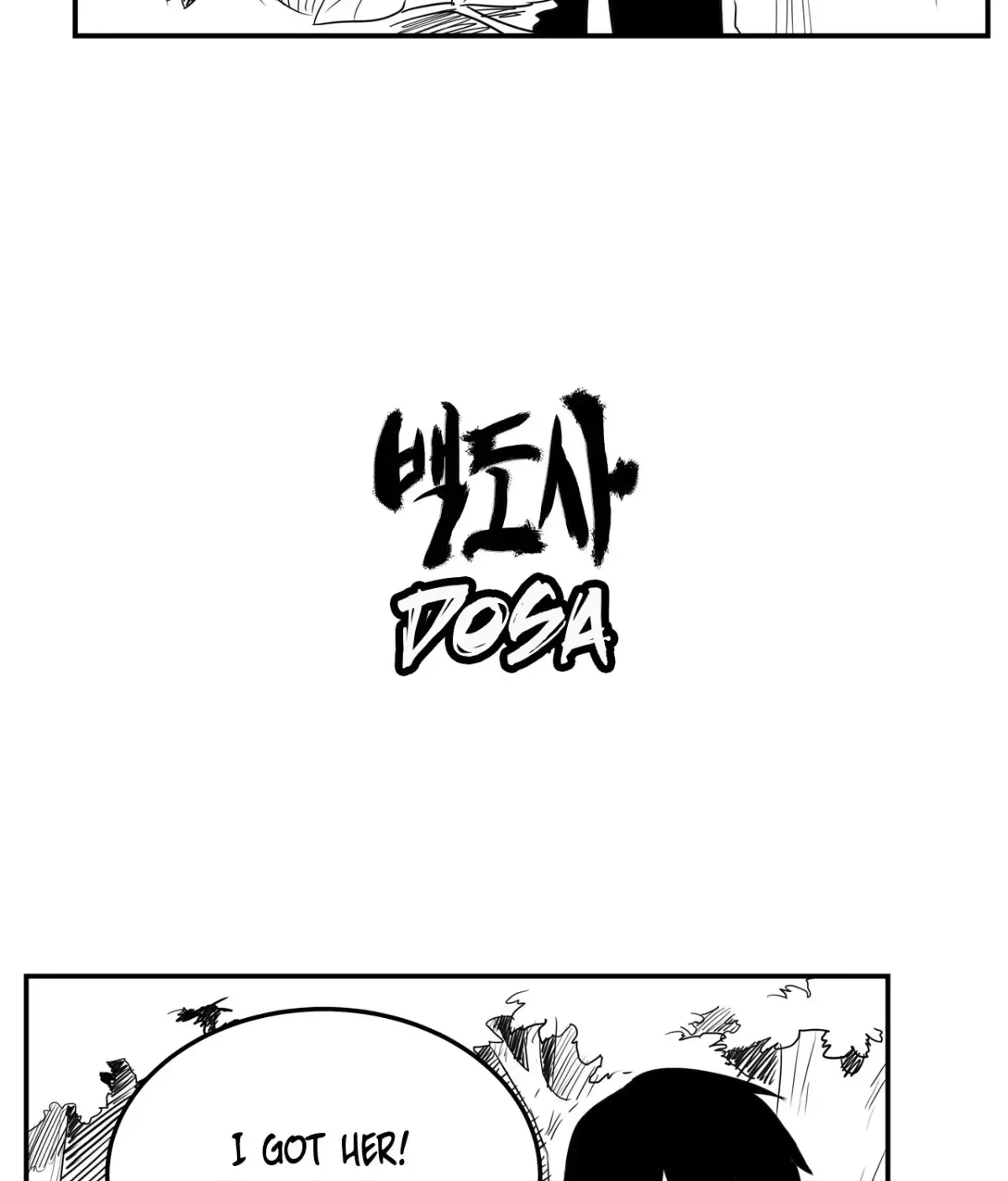 Baeg Dosa Chapter 53 page 4