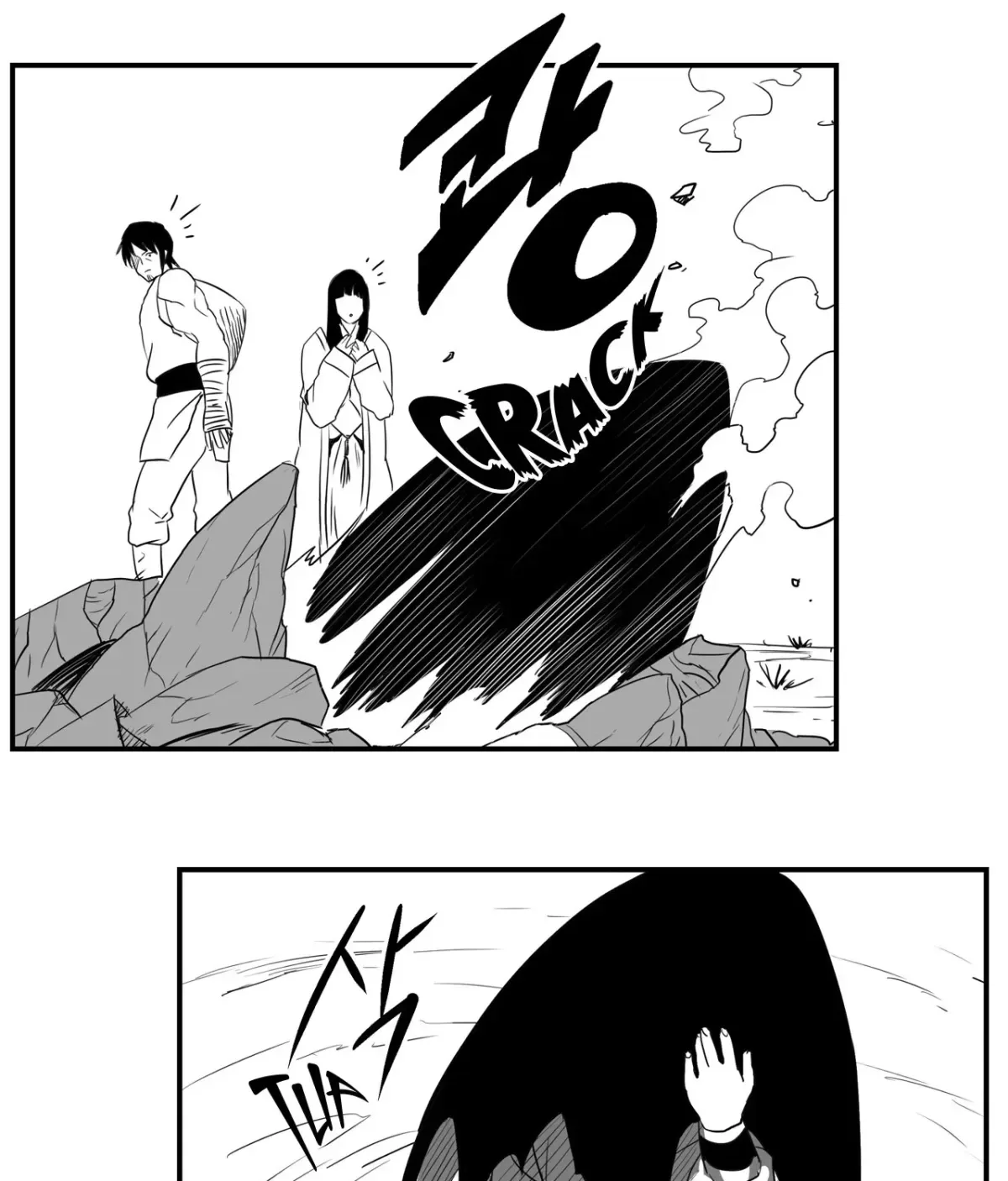 Baeg Dosa Chapter 53 page 16