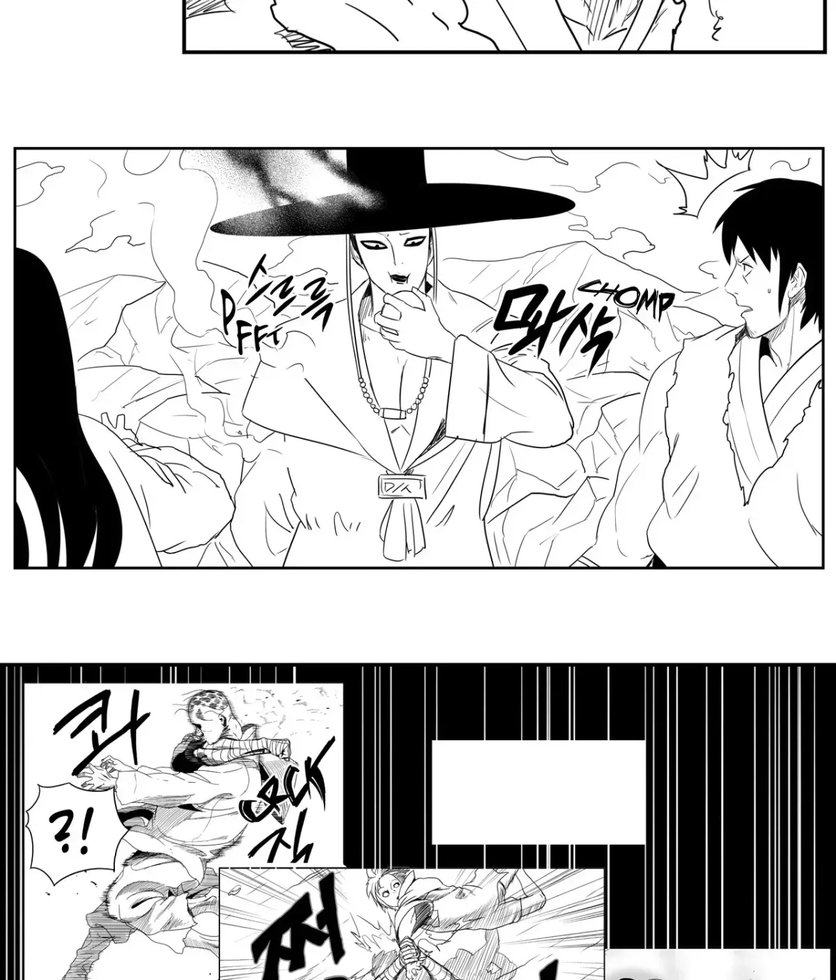 Baeg Dosa Chapter 54 page 3
