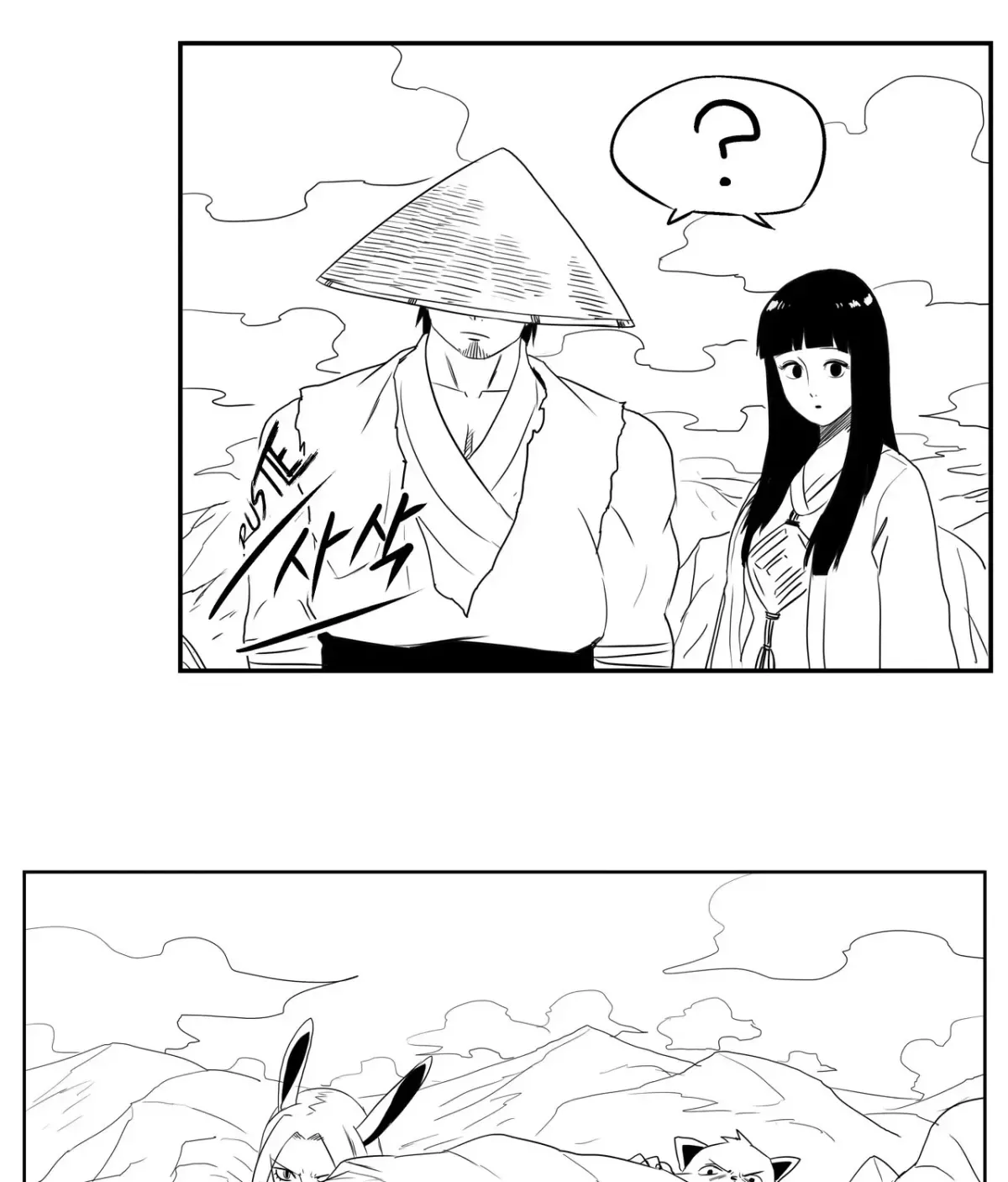 Baeg Dosa Chapter 56 page 39