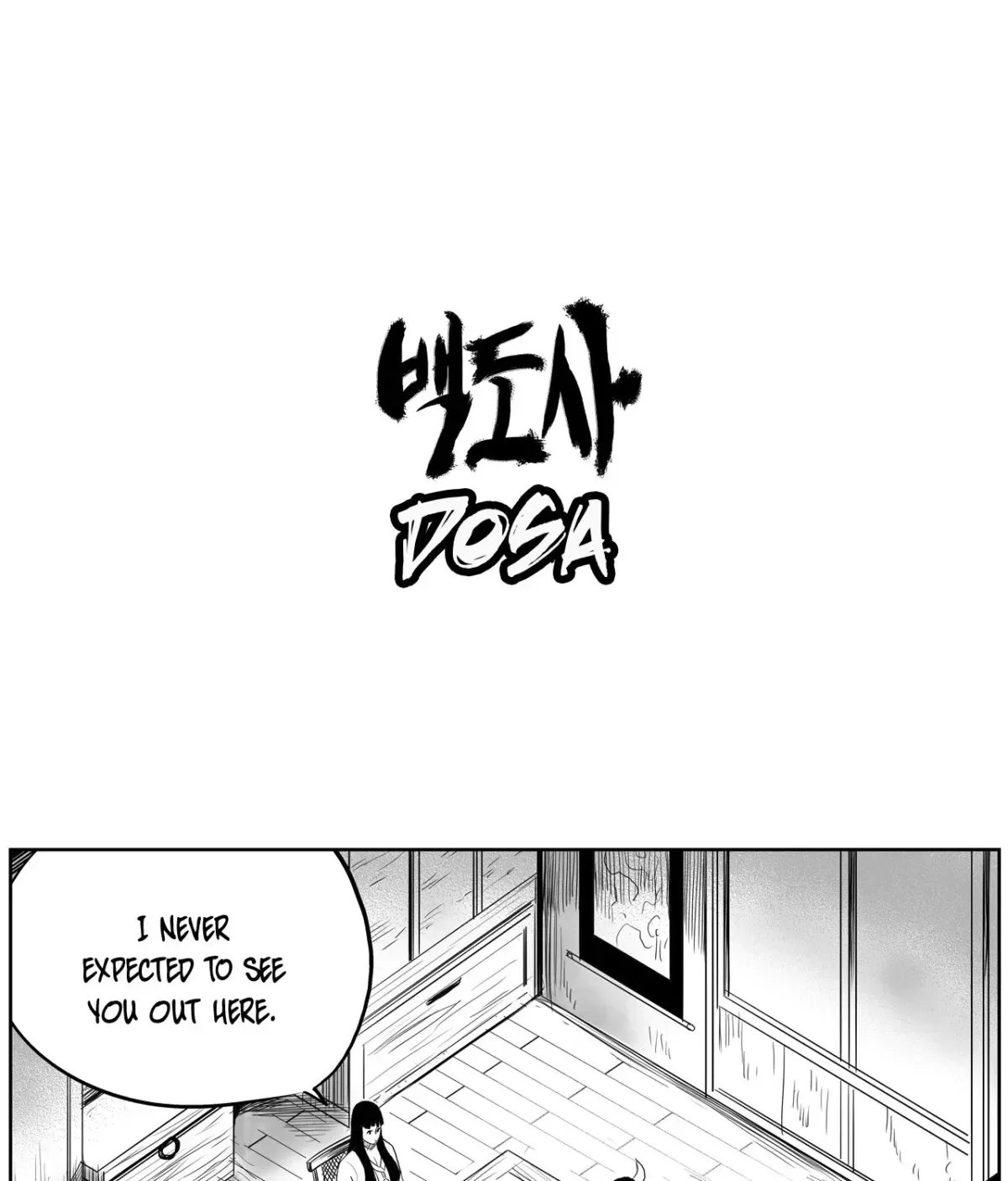 Baeg Dosa Chapter 57 page 1