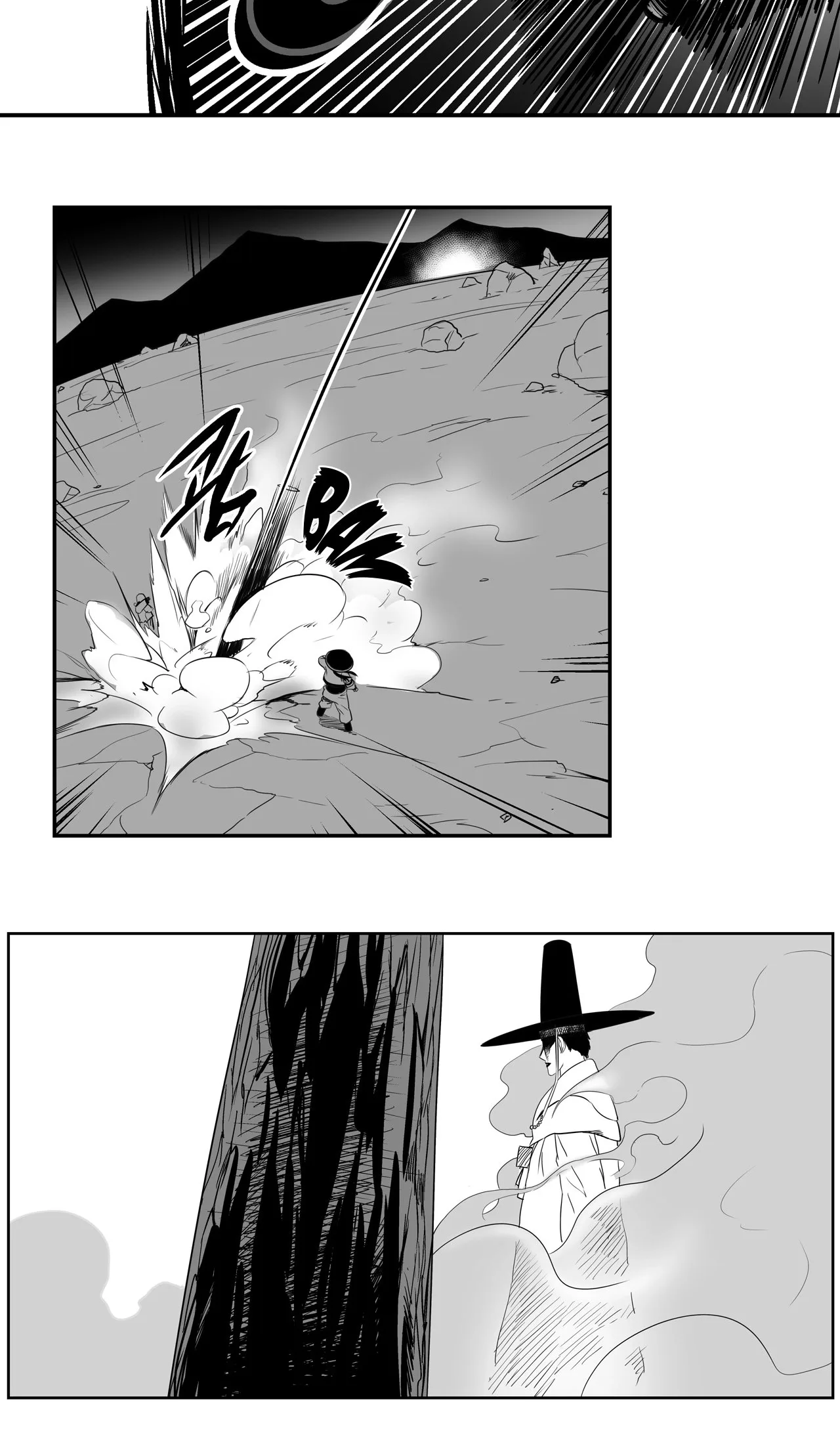 Baeg Dosa Chapter 58 page 5