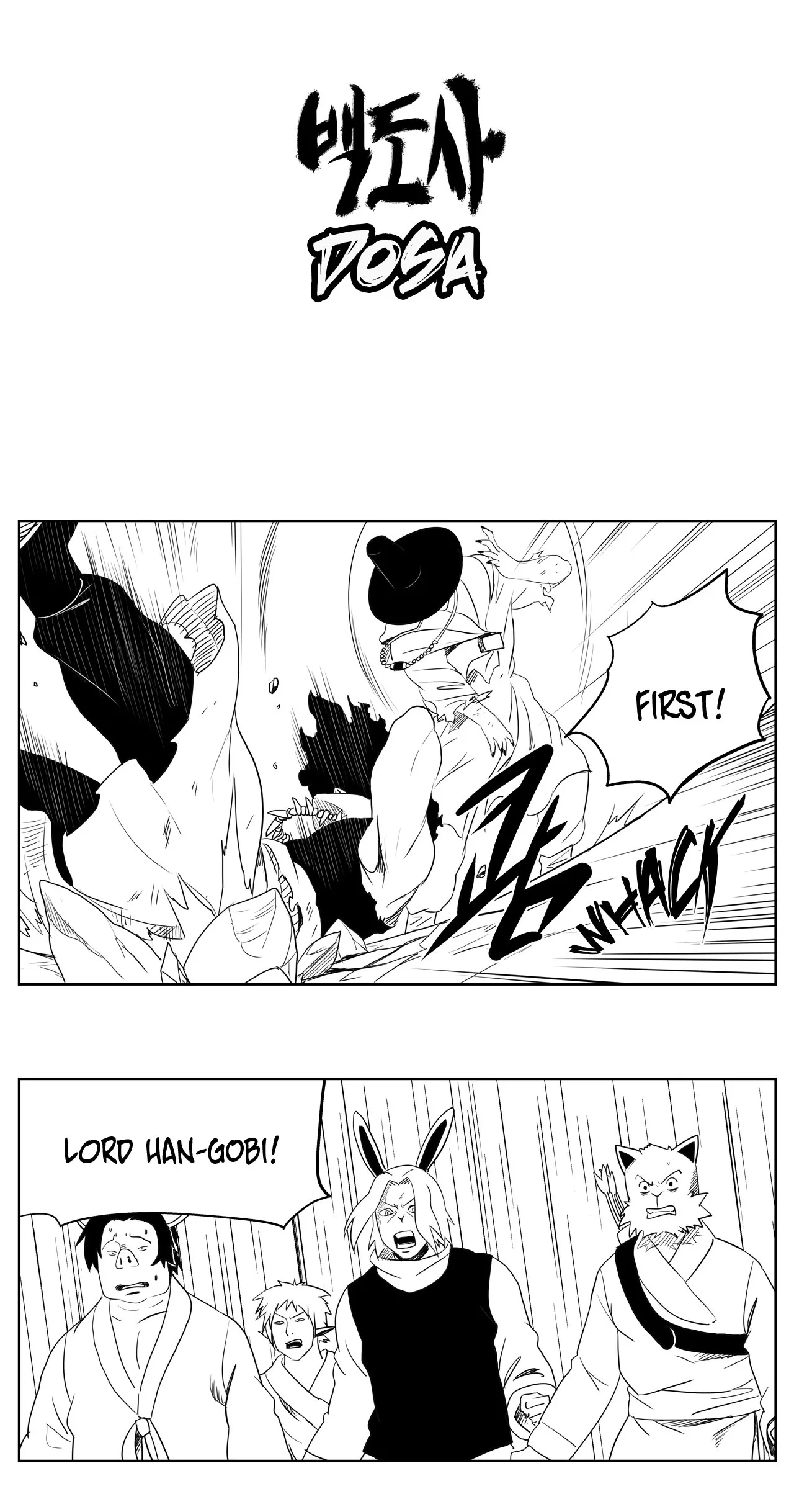 Baeg Dosa Chapter 59 page 2