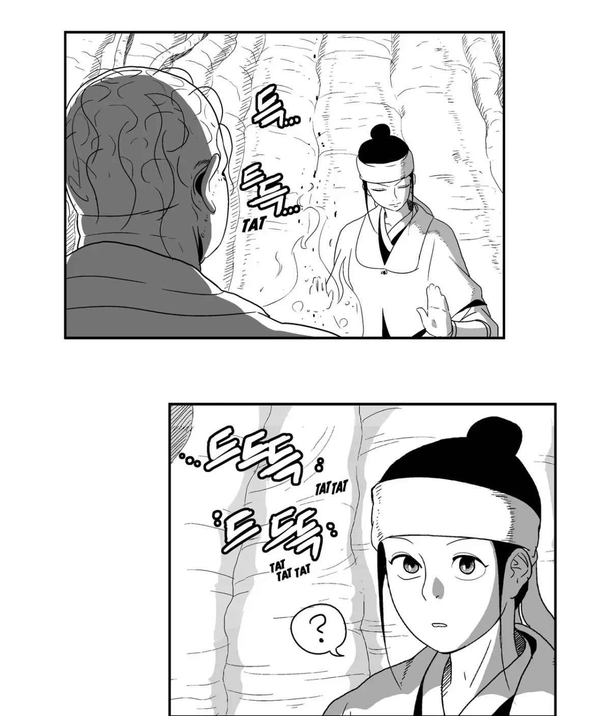 Baeg Dosa Chapter 6 page 20