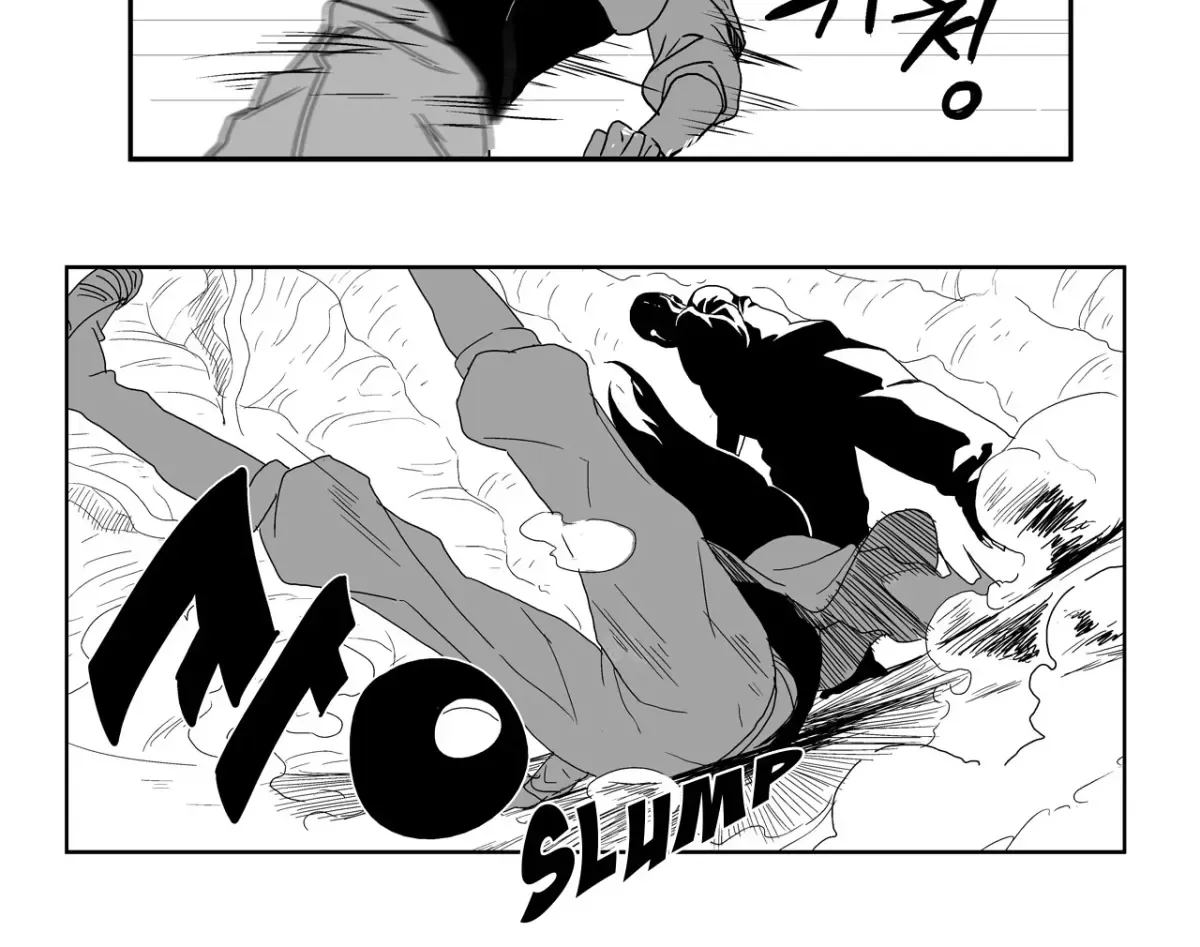 Baeg Dosa Chapter 6 page 71