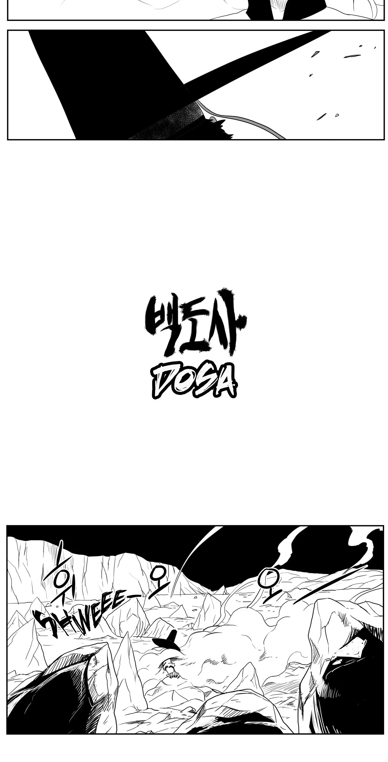 Baeg Dosa Chapter 60 page 2