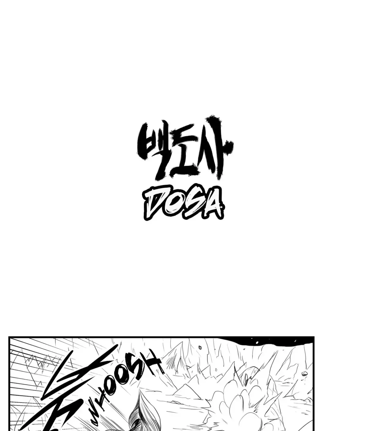 Baeg Dosa Chapter 61 page 1