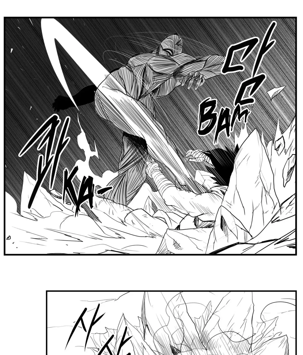Baeg Dosa Chapter 61 page 45