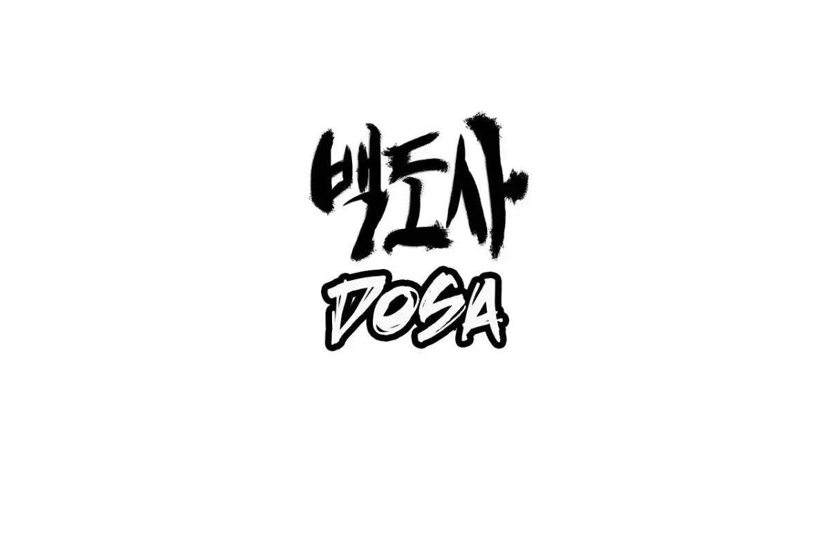 Baeg Dosa Chapter 63 page 4