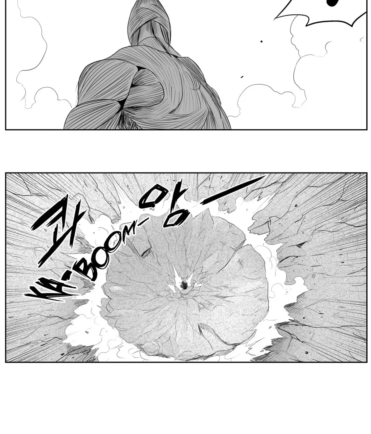 Baeg Dosa Chapter 63 page 79