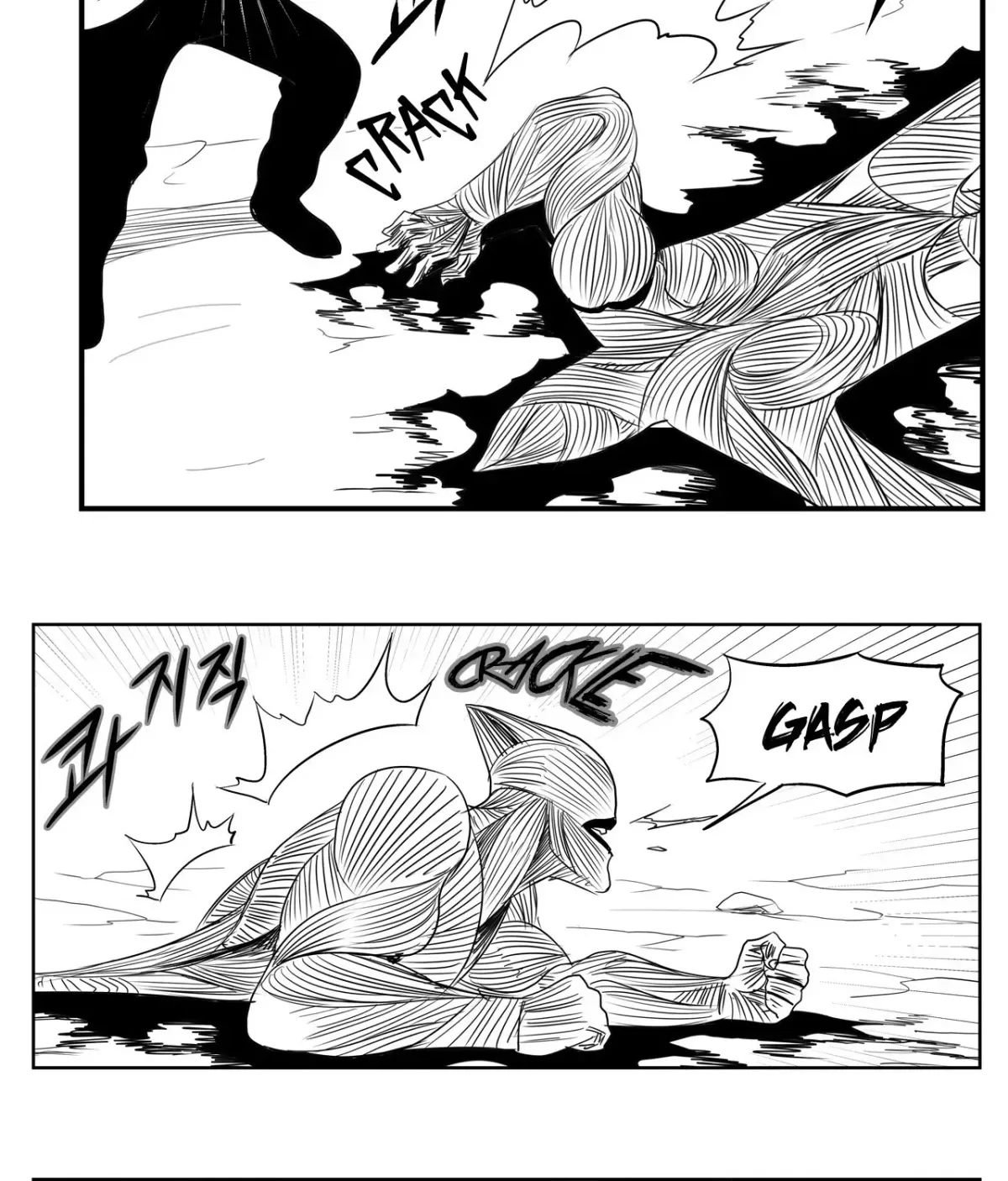 Baeg Dosa Chapter 65 page 11