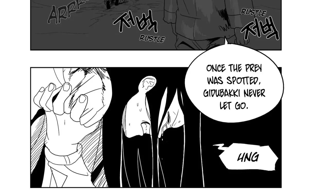 Baeg Dosa Chapter 7 page 7