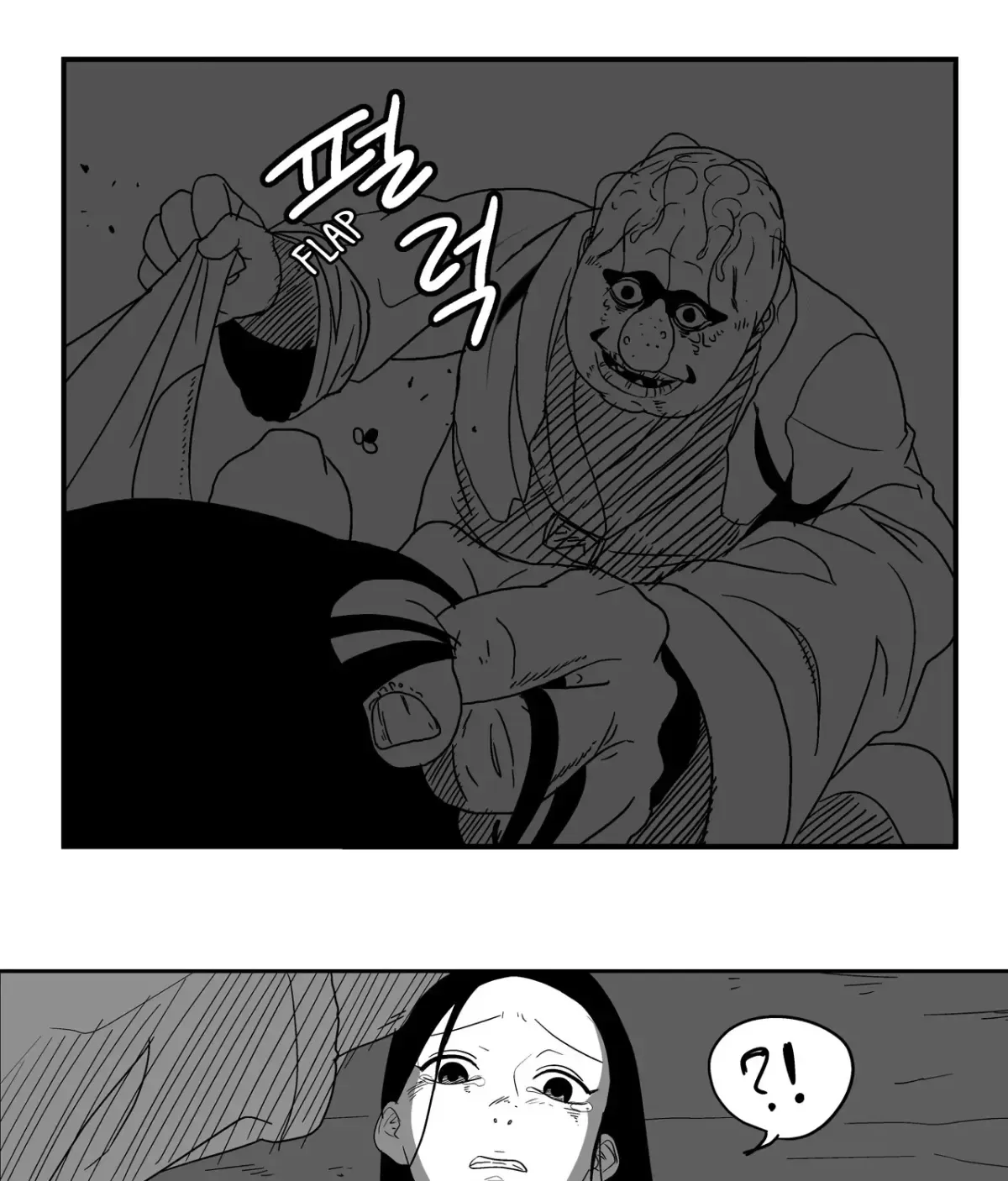 Baeg Dosa Chapter 7 page 18