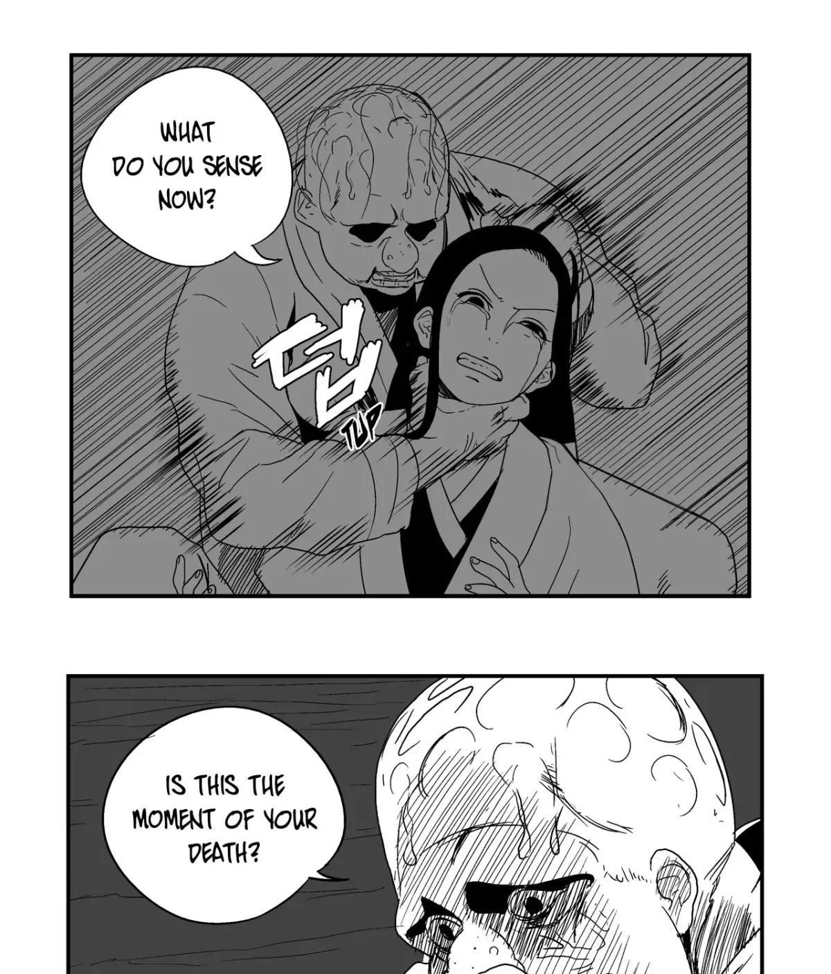 Baeg Dosa Chapter 7 page 10