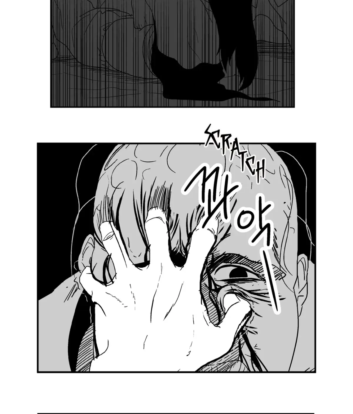 Baeg Dosa Chapter 7 page 36