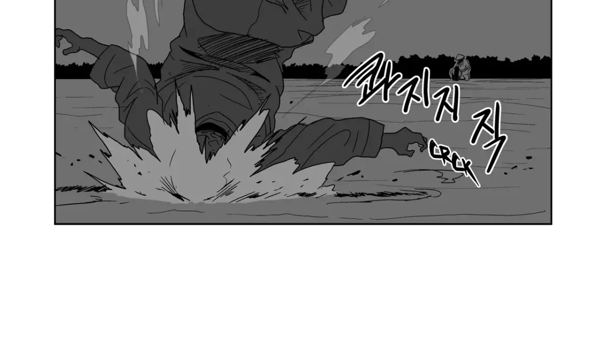 Baeg Dosa Chapter 7 page 45