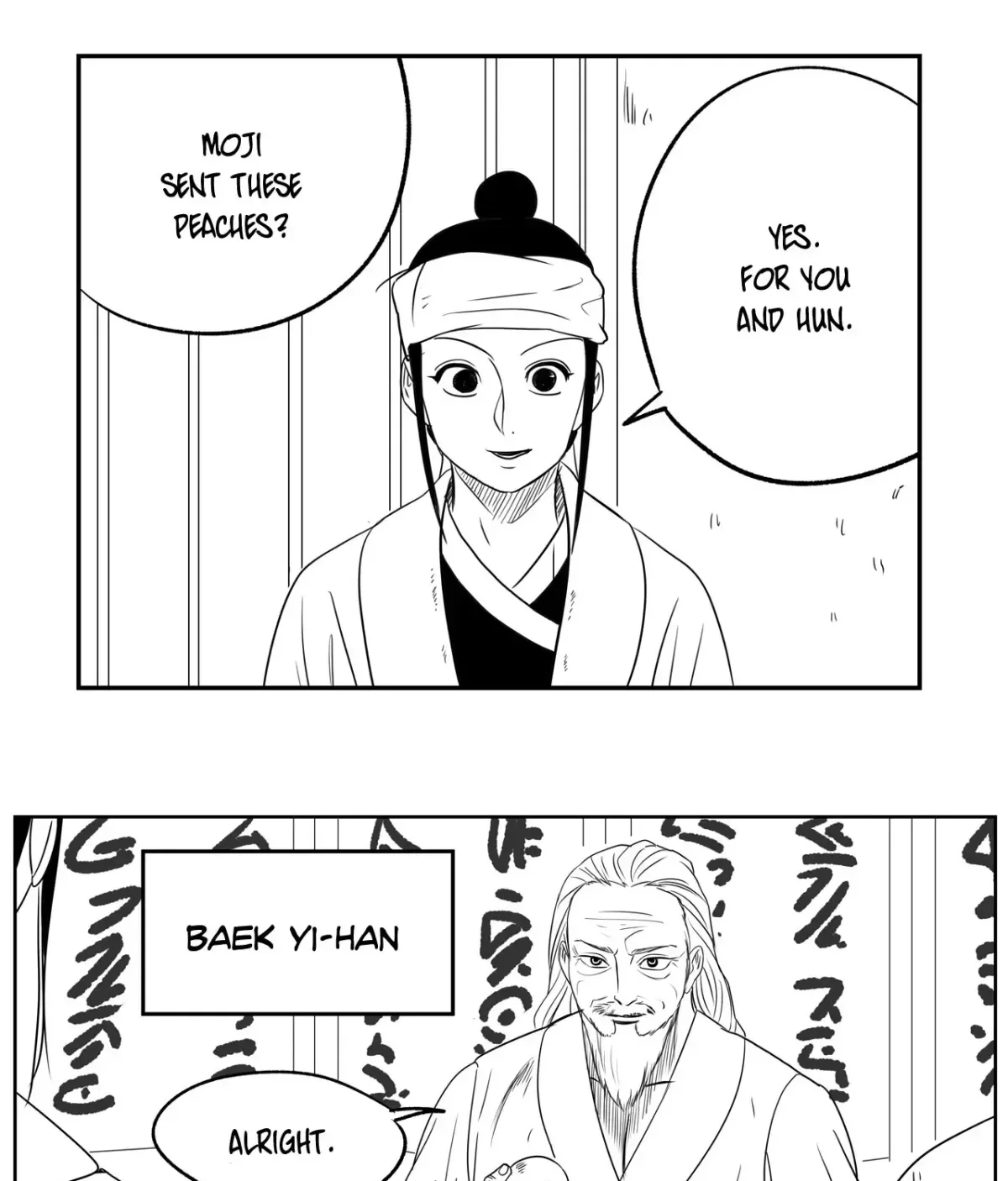 Baeg Dosa Chapter 71 page 17