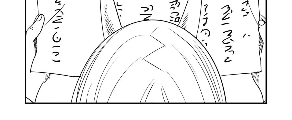 Baeg Dosa Chapter 71 page 12
