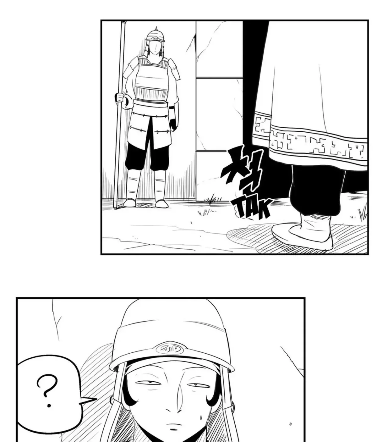 Baeg Dosa Chapter 73 page 5