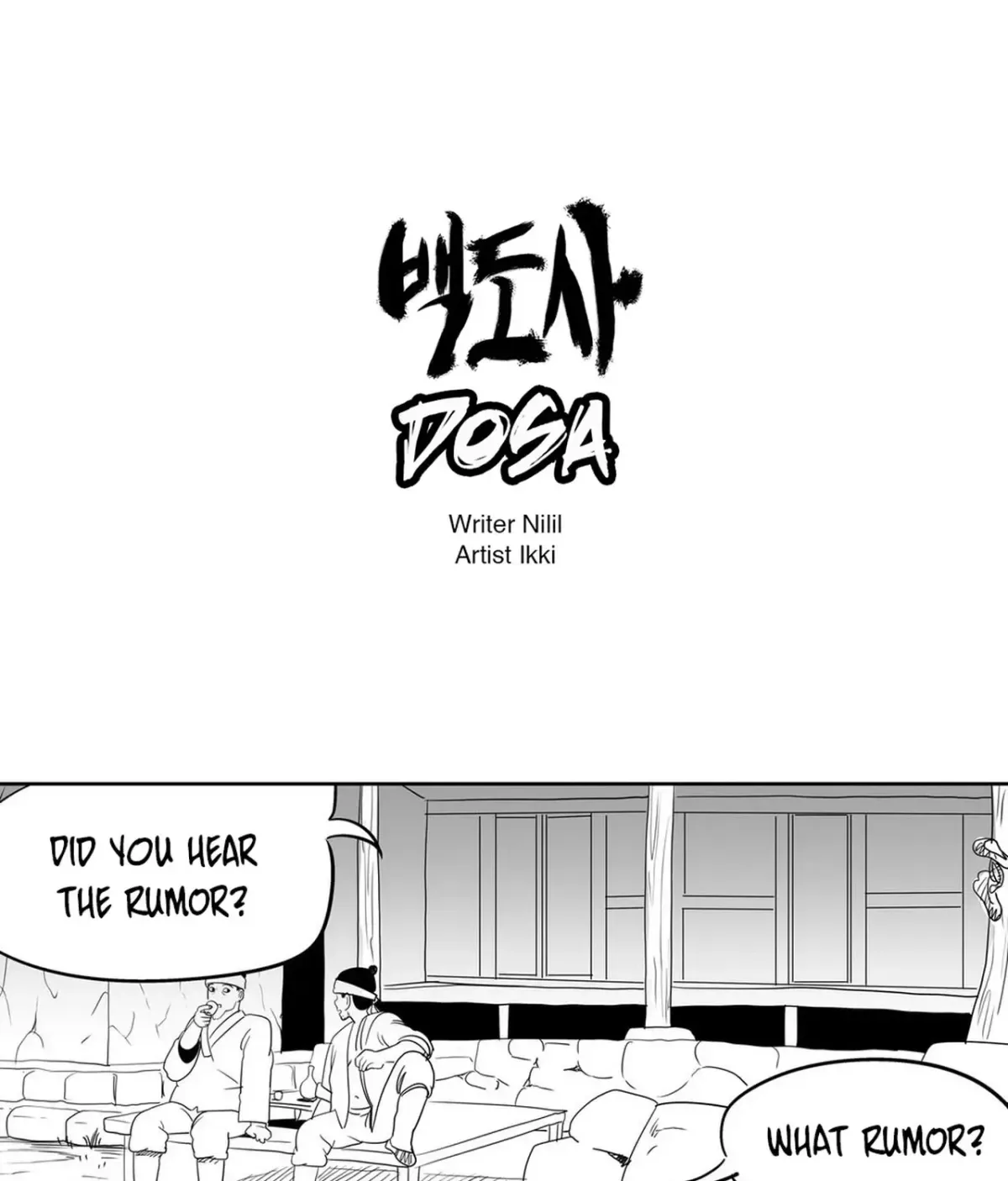 Baeg Dosa Chapter 73 page 1
