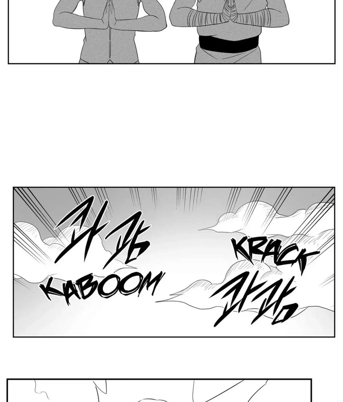 Baeg Dosa Chapter 73 page 45