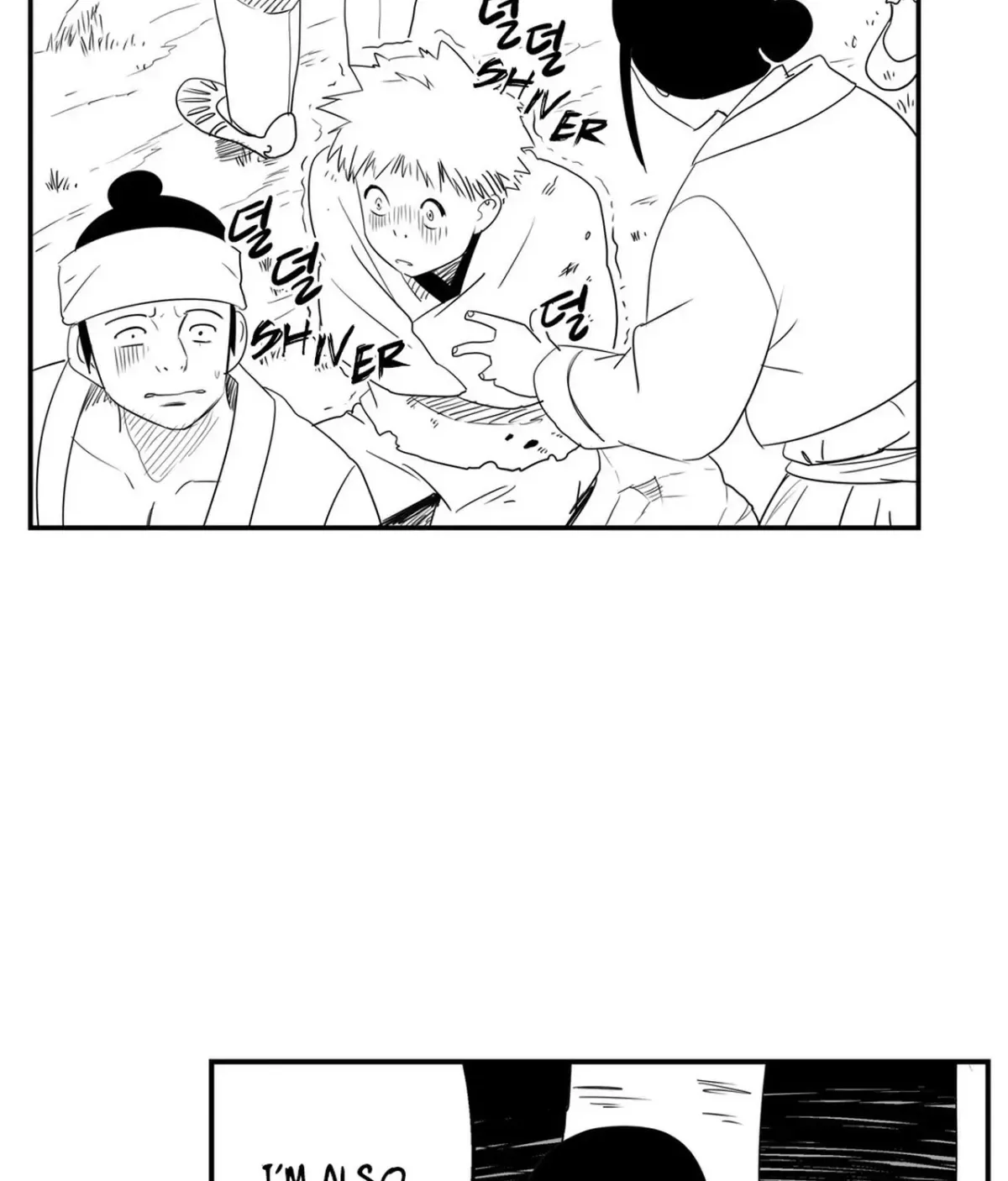Baeg Dosa Chapter 74 page 43
