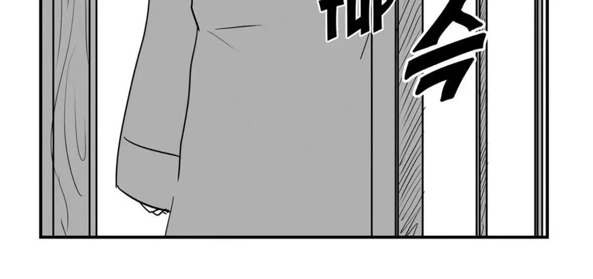 Baeg Dosa Chapter 74 page 80
